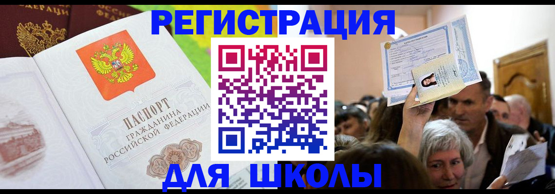 форма 3 в Севастополе